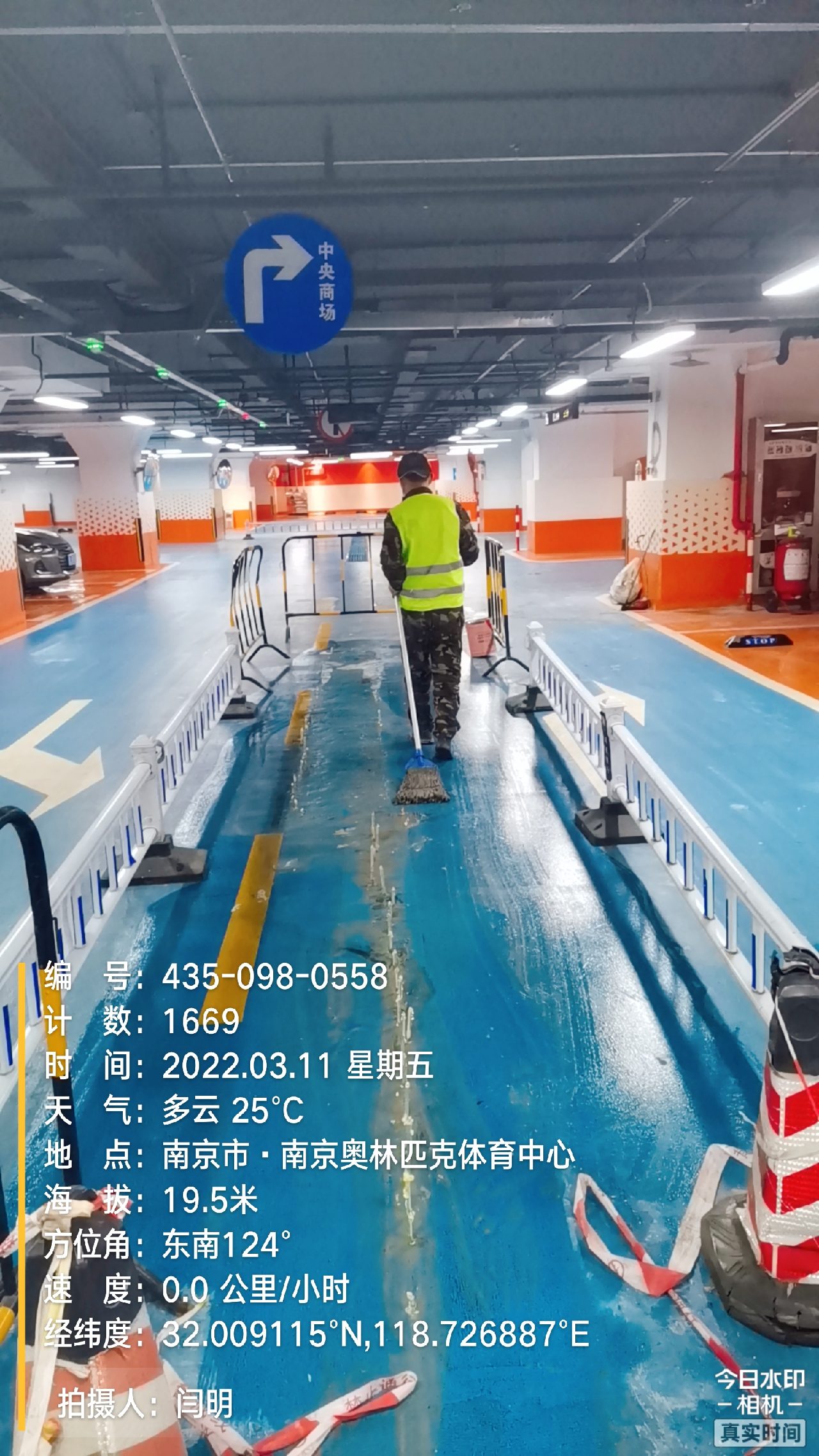 澄海地下伸缩缝堵漏新技术