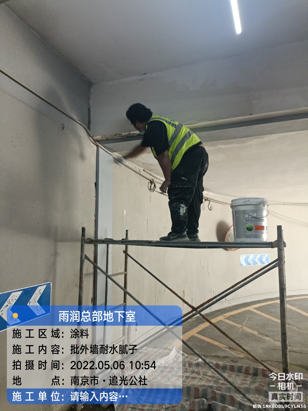 澄海地下室车库修缮案例