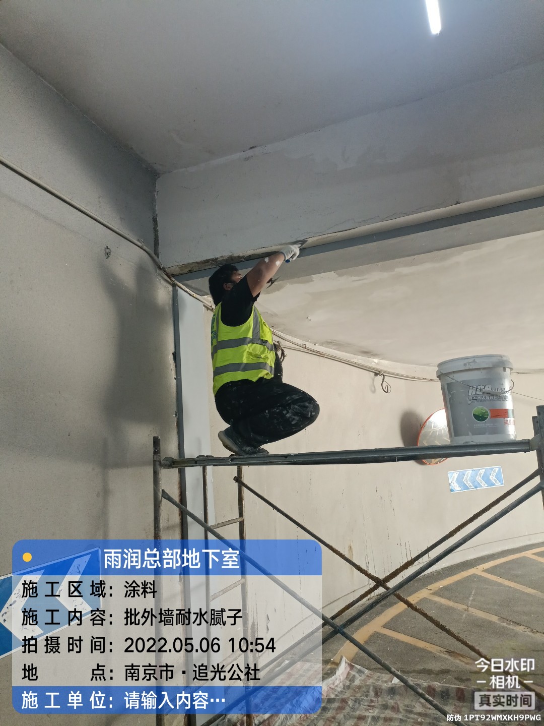 澄海地下伸缩缝渗水渗漏治理