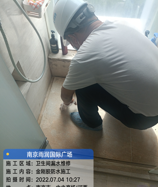 澄海家庭卫生间渗水的处理与维护方法