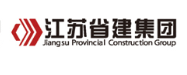 澄海省建集团