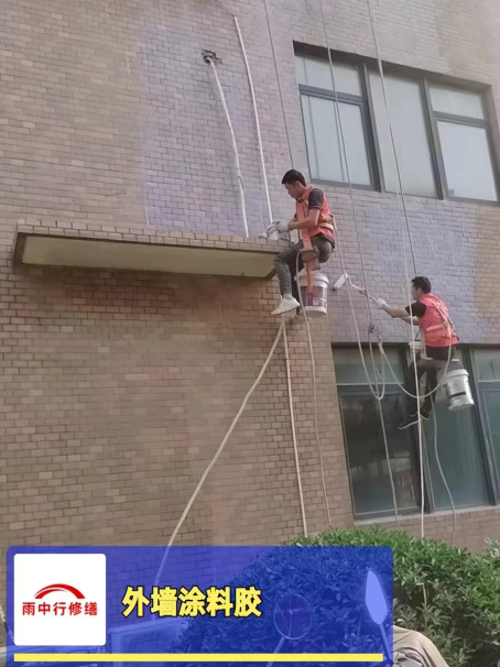 澄海外墙防水修缮